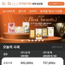 한국청주금거래소