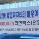 쌍용자동차남구서비스프라자 이미지