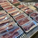 내서읍576 | 마산고기집, 중리고기집 '새벽식육식당' 투뿔 한우+제주흑돼지