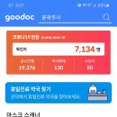 완도약국 이미지