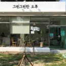 12월공방