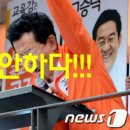 양푼이 동태찌개 이미지