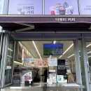 고양 원흥카페 아메리카노 가격 더벤티고양원흥점