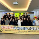 영산대학교(해운대) 이미지