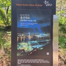 울산대교전망대 네이버블로그