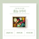 무지개과일 - 양주시 옥정동로5길 35 | 무지개과일