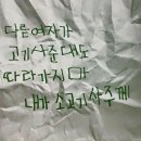남구-42 이미지