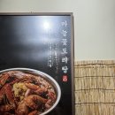 당감댁 이미지