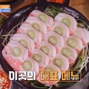 냉삼골목집 이미지