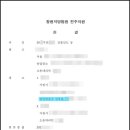 변호사강후원법률사무소 이미지