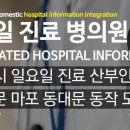 서울봄산부인과의원 이미지