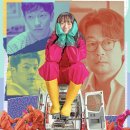 [정보] 한국 영화 &#39;바이러스&#39; (2025) 정보, 후기, 배두나 - 재난? 로맨스?