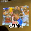 콩테이너 | 콩테이너: 축구 중계 보기 좋은 포항자명카페 세미나실 후기