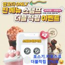 컴포즈커피풍호점