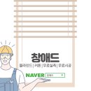 애드와이즈