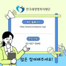 샘물온누리약국 이미지
