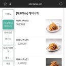 미친닭날개 이미지