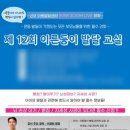 선우아동발달센터
