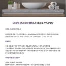 베스트아로마