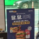상하이짜장3900앤펍 | 노브랜드버거 NBB시그니처 솔직후기 가격정보까지