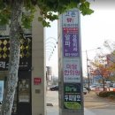 다을한의원 이미지