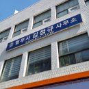 관악구청 이미지