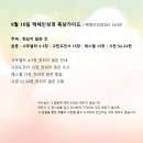 삼하 이미지