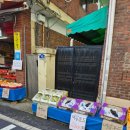 보령당약국 이미지