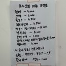 보현상회 네이버블로그