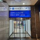 스시노칸도왕십리비트플렉스점 | 왕십리역사맛집 스시노칸도 왕십리비트플렉스점