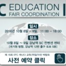 워킹홀리데이센터