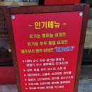 한지섭베이커리 이미지