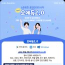진솔루션 이미지