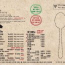 고반식당일산웨스턴돔점