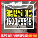 효성 하나아파트 이미지