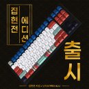 주식회사 블랙에디션