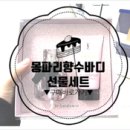 베스트드림마트 이미지