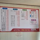 돌아온용문각 이미지