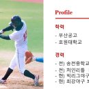 빅리그야구아카데미 이미지