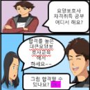 더큰요양보호사교육원 이미지