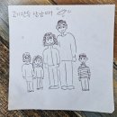 황계순만두