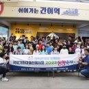 곡성중앙초등학교 아시아경제