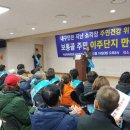 보통골 주민의 쉼터 이미지