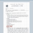 엄지직업소개소