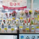 이슬향기