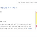 아물다 이미지