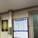 일출봉 민물장어 이미지