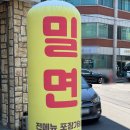 손내밀면