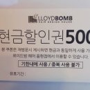 용현할인마트 이미지