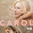 캐롤 - 서귀포시 효돈로 137-1 | 캐롤